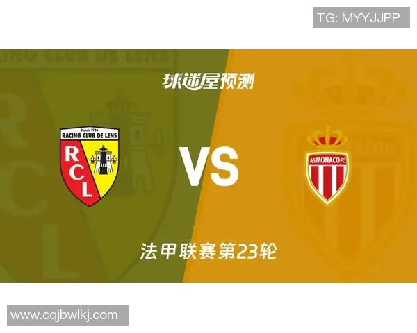 法甲第戎与朗斯激战正酣比分揭晓引发球迷热议